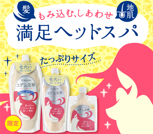 推進 動かす アトラス 水っぽい 女神 シャンプー Hvac Inspection And Cleaning Com