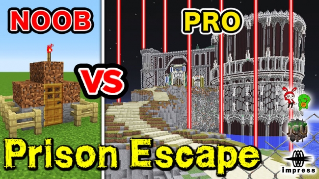 Minecraftゲーム内ストアに 巨大要塞の脱出をテーマにした ケイドロ 脱獄 刑務所ステージ Prison Escape Noob Vs Pro の出品を開始 年1月22日 エキサイトニュース