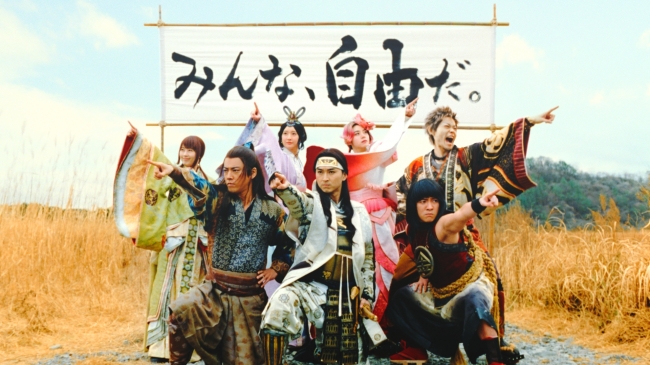 話題の Au三太郎シリーズ 新cmが Joysoundに登場 みんな自由だ のフルバージョンmvを背景にカラオケを楽しもう 年1月31日 エキサイトニュース