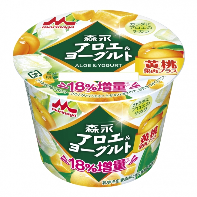 森永アロエ ヨーグルト 黄桃果肉プラス 2月25日 火 より全国にて発売 年2月12日 エキサイトニュース