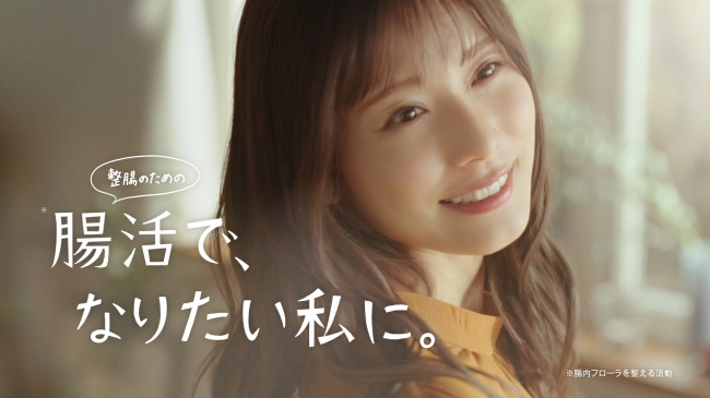 ビオフェルミンvc のcmタレントに女優 松岡茉優さん決定 年2月28日 エキサイトニュース