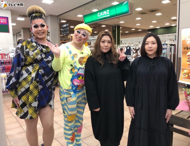 3月1日 日 午後3時放送の やすとものどこいこ は初登場のベビーヴァギーと昨年のどこいこ韓国回ぶりのフェミニーナと一緒に カインズ東大阪店 でお買い物 年2月29日 エキサイトニュース