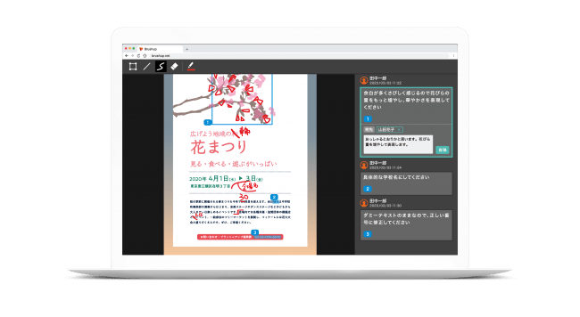 レビューツール Brushup テレワーク支援で90日間無償提供およびオンライン相談会を実施 年3月2日 エキサイトニュース