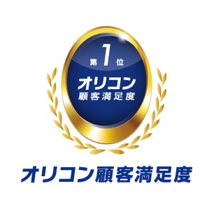 年 満足度の高い エステサロン フェイシャルエステ ブライダルエステ 痩身 ボディケアエステ ランキング発表 オリコン顧客満足度 R 調査 年3月2日 エキサイトニュース