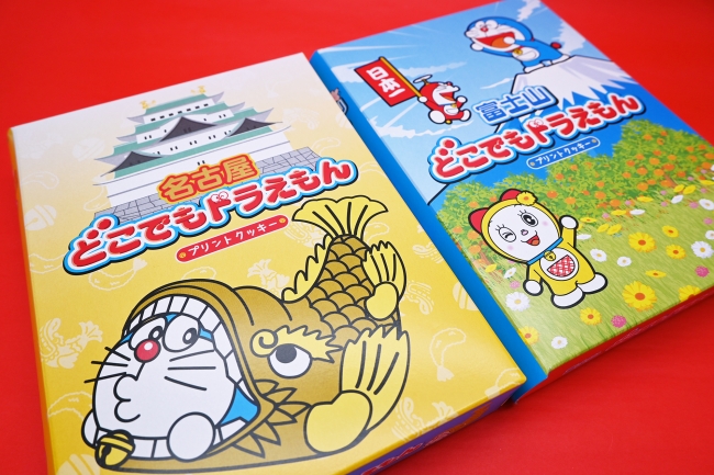 名古屋土産 富士山土産 どこでもドラえもん プリントクッキー キラキラ缶 新発売 年3月3日 エキサイトニュース