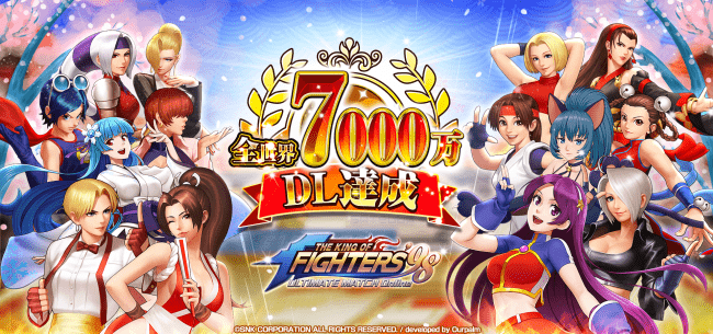 The King Of Fighters 98 Ultimate Match Online 全世界累計ダウンロード数7000万を突破 年3月19日 エキサイトニュース 5 5