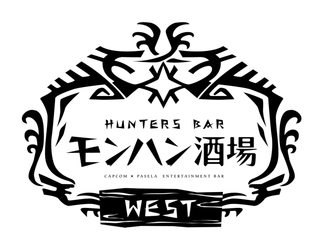 年4月18日 土 より モンハン酒場west が大阪 天王寺にopen決定 年3月27日 エキサイトニュース 2 3