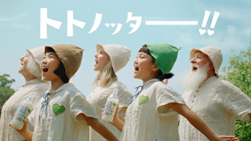 Green Da Ka Ra ミルクと果実 新tv Cm 森の中のサウナ 篇 4月1日 水 から全国でオンエア開始 年3月31日 エキサイトニュース