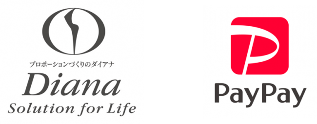 もっと便利にお買い物 ダイアナがスマホ決済サービス Paypay を導入 年4月1日 エキサイトニュース