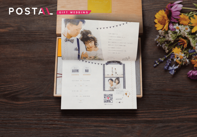結婚式自粛に悩む新郎新婦様向けに やりたかった結婚式 をギフトにして再現できる新しい結婚式の形 ギフトウェディング を無料提供 年4月13日 エキサイトニュース