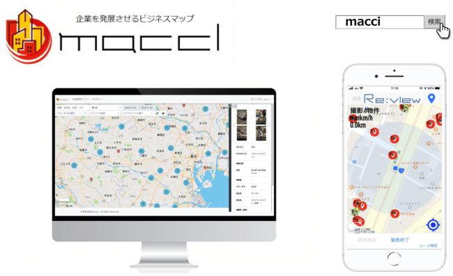 オフラインデータを集積したビジネスマップ提供企業 Review 東京 大阪の閉店 休業 時短営業店舗の調査を実施 年4月22日 エキサイトニュース 3 4