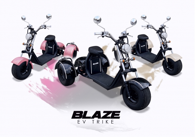 BLAZE EV TRIKE（ブレイズEVトライク)専用大型ラックが登場！ (2020年4月24日) - エキサイトニュース