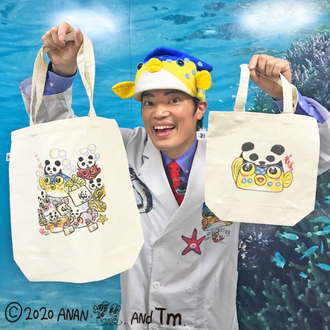 発売日決定のお知らせ Wwfジャパン さかなクン 描き下ろしギョラボレーションエコバッグ 5月1日より数量限定発売 年4月28日 エキサイトニュース