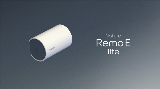 手軽に家庭のエネマネを実現できる Nature Remo E Lite を本日発売 年4月28日 エキサイトニュース