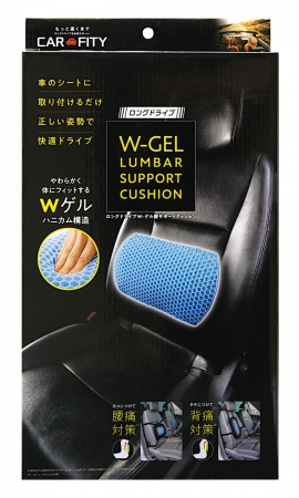 車のシートに取りつけるだけ 正しい姿勢で快適ドライブ ロングドライブ Wゲル腰サポートクッション を5月21日より発売 年5月21日 エキサイトニュース