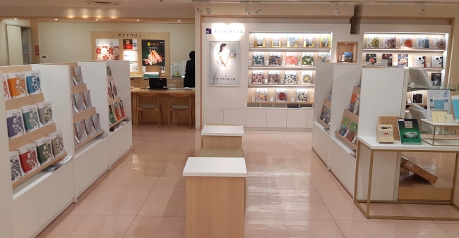 静岡県初出店 カタログギフト専門店 リンベルギフトコーナー 年6月4日 エキサイトニュース