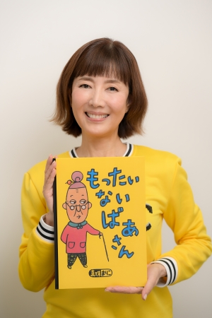 環境省 講談社 共同プロデュース アニメ もったいないばあさん 戸田恵子さんが声優でおばあさん役に初挑戦 年6月5日 エキサイトニュース 5 6