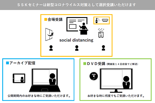 医療機関職員の院内モンスター化 人事措置 パワハラ非難への対応実務 と題して 井上法律事務所 弁護士 医療法務弁護士グループ代表 井上 清成氏によるセミナーをｓｓｋセミナールームにて開催 2020年6月12日 エキサイトニュース