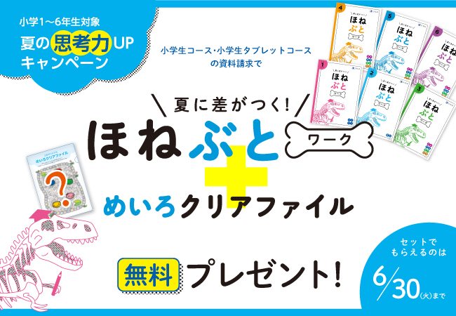 Prtimes_2020-06-12-49291-