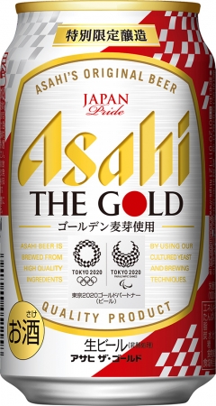 特別限定醸造生ビール アサヒ ザ ゴールド 6月23日 火 期間限定で新発売 年6月16日 エキサイトニュース