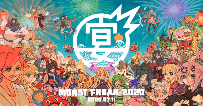 11時間連続の モンスト ライブ配信イベント Monst Freak 宴 7月11日 土 に開催決定 年6月18日 エキサイトニュース 4 6