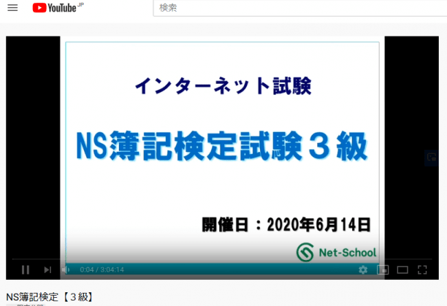 民間試験で国内初 デジタル認定証明書 オープンバッジ 発行 年6月19日 エキサイトニュース