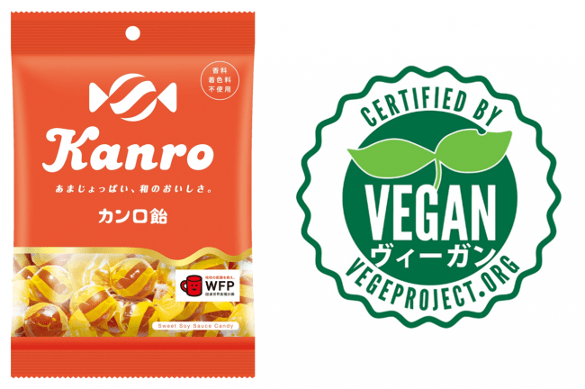 カンロ飴 ヴィーガン認証マーク取得に関するお知らせ 年7月17日 エキサイトニュース