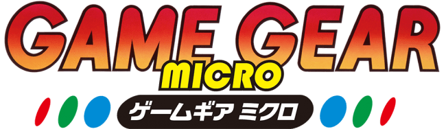 年10月6日 火 に発売された Game Gear Micro のスマートフォンで Pcで使えるオリジナル壁紙の配信が始まりました 10 000円相当の商品券が当たるtwitterキャンペーンも開催 年7月31日 エキサイトニュース