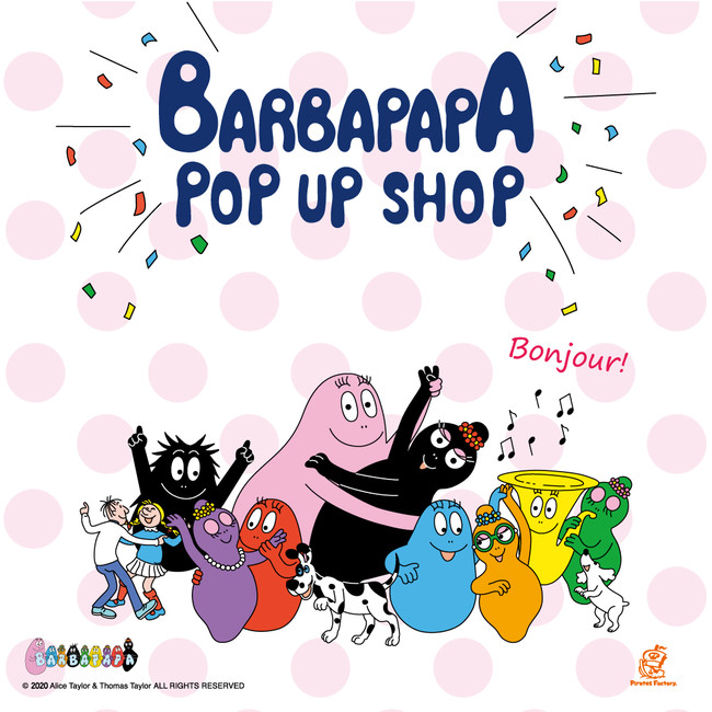 バーバパパ誕生５０周年をお祝い 各店でポップアップショップ開催 年8月5日 エキサイトニュース