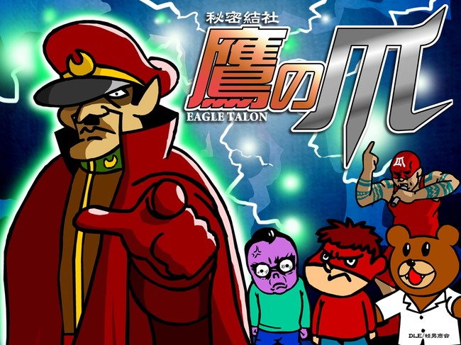 J Com カートゥーン ネットワーク共催イベント 初のオンライン開催 カートゥーン アニメスクール 第１弾 鷹の爪団 吉田くんが教える 怪人キャラクターデザイン オンライン講座 年8月7日 エキサイトニュース