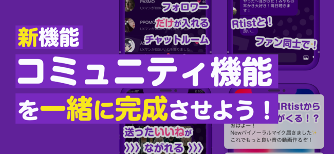 Asmr専門の動画サービス Zowa Ios向けアプリにコミュニティ機能が登場 Android向けアプリも今秋配信予定 年8月7日 エキサイトニュース