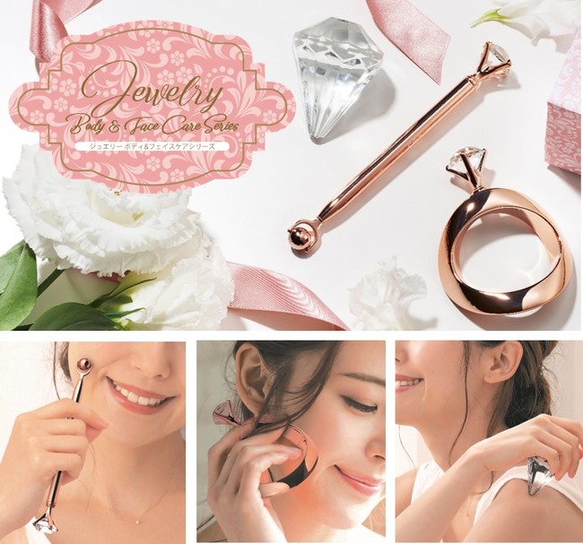 置いておくだけでもかわいい、心ときめくジュエリーモチーフのボディ＆フェイスケアアイテム 「ジュエリー ポイントケアローラー」「ジュエリー  ビューティーカッサ」「ジュエリー ツボポインター」新発売！ (2020年8月27日) - エキサイトニュース