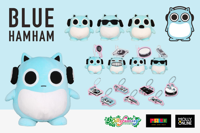 ブルーハムハム プライズゲーム用景品 カプセルトイ モーリーファンタジー Palo限定で登場 年9月8日 エキサイトニュース