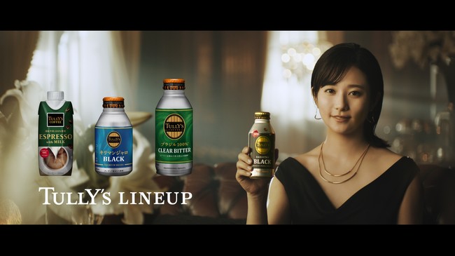 Tully S Coffee Barista S Black 新作tv Cm この香り これがコーヒー 篇 10月7日 月 より放映開始 年9月10日 エキサイトニュース