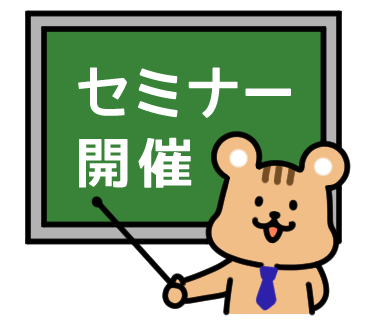 11月19日午前 キャッシュレス決済の技術動向とキャッシュレス政策への期待 セミナー開催 有料 年9月16日 エキサイトニュース 11月19日午前 キャッシュレス決済の技術動向とキャッシュレス政策への期待 セミナー開催 有料 年9月16日 エキサイトニュース