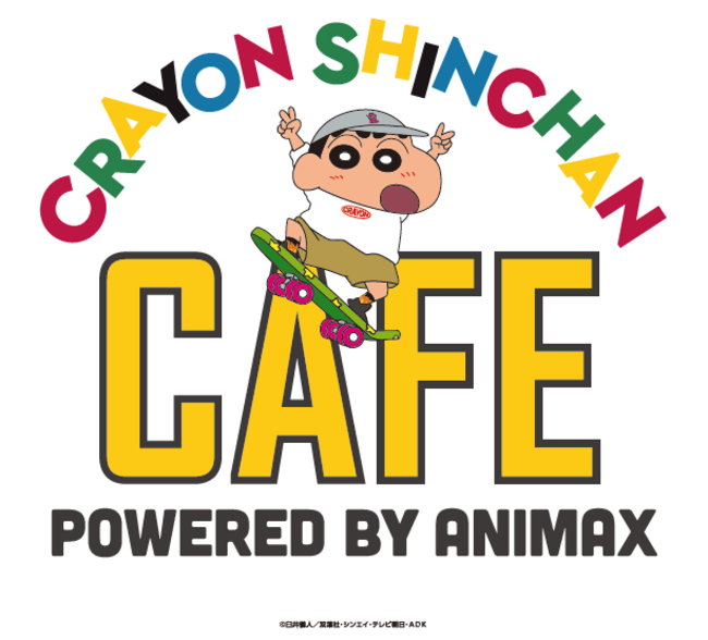 Animax Cafe とスイーツパラダイス2店舗にて大人気アニメ クレヨンしんちゃん のコラボカフェが開催決定 年9月16日 エキサイトニュース