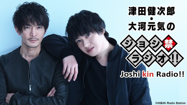 津田健次郎 大河元気のジョシ禁ラジオ ニコニコチャンネルをオープン 10月4日 日 には映像付きで生放送も実施 年9月18日 エキサイトニュース