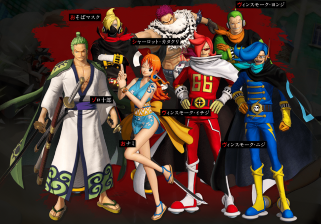 One Piece 海賊無双4 有料dlc キャラクターパック第2弾 最悪の世代パック 本日配信開始 最新pvも初公開 さらに 特典パック も本日配信 年9月24日 エキサイトニュース 4 7