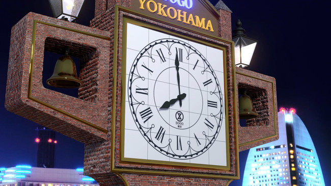 そごう横浜店】開店35周年記念 デジタルからくり時計が登場 (2020年9 