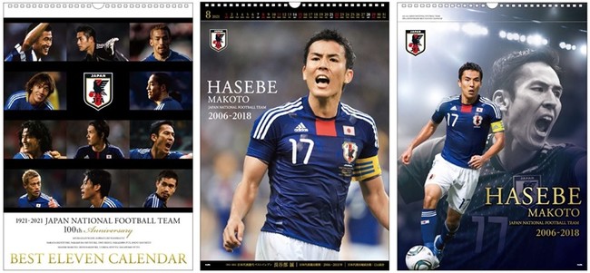 ファンが選ぶサッカー日本代表ベストイレブン 1921 21 歴代日本代表ベストイレブカレンダー 発売決定 年10月5日 エキサイトニュース