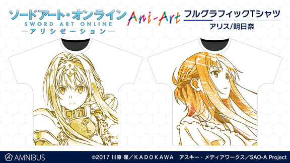 ソードアート オンライン アリシゼーション のani Art 第2弾 フルグラフィックtシャツ クリアファイルの受注を開始 アニメ 漫画のオリジナルグッズを販売する Amnibus にて 年10月7日 エキサイトニュース