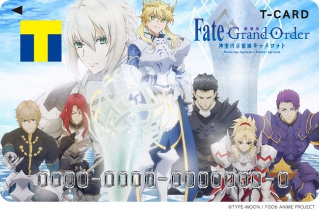 Fgo 劇場版アニメ 公開記念 Tカード 劇場版 Fate Grand Order 神聖円卓領域キャメロット 年10月9日 エキサイトニュース 4 6