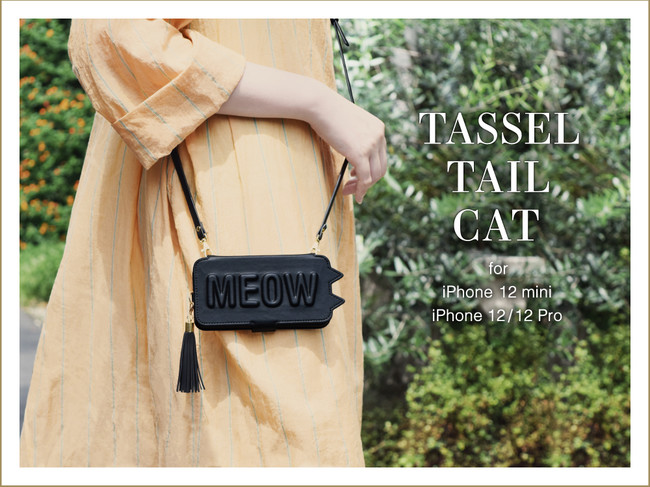 Apple最新端末iphone12 12 Pro 12 Mini対応 かわいい猫耳とタッセルが人気の Tassel Tail Cat に新モデル登場 年10月16日 エキサイトニュース