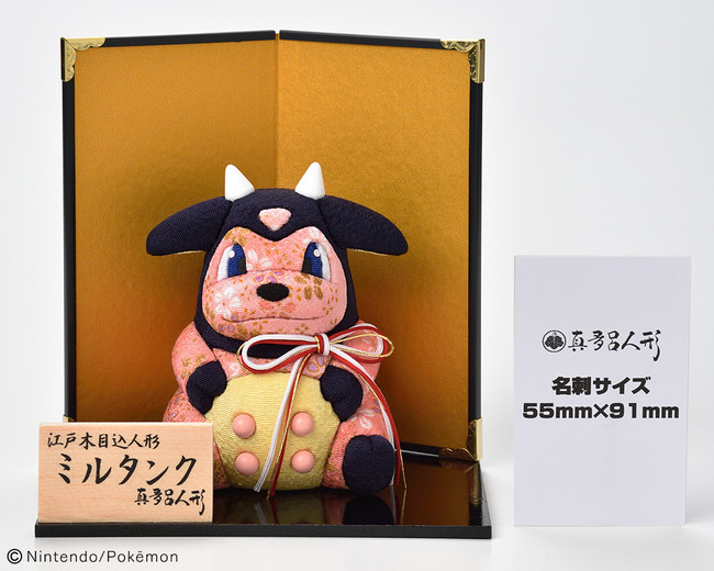 いろいろ ミルタンク 進化 ポケモンの壁紙