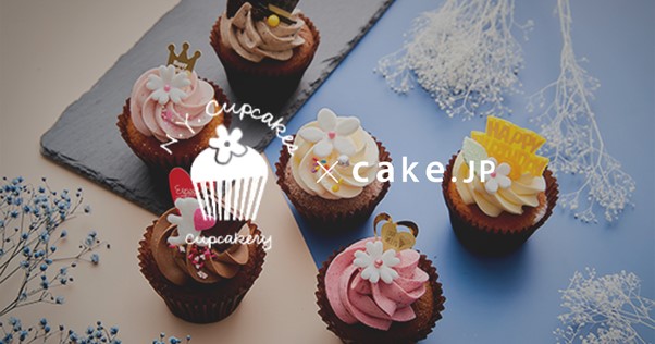 日本で数少ないアメリカンスタイルのカップケーキ専門店 N Y Cupcakes がcake Jpに出店 年10月29日 エキサイトニュース