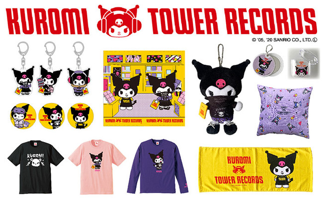 サンリオキャラクター クロミ Tower Records コラボグッズを11月12日に発売 タワレコでのお買い物シーンや エプロン姿のクロミが登場 年10月29日 エキサイトニュース