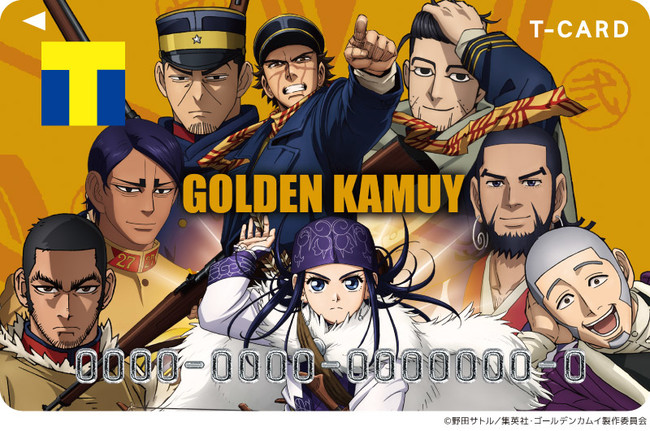 Tカード ゴールデンカムイ 11月24日 火 より店頭発行受付スタート 年11月10日 エキサイトニュース 2 5