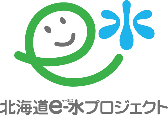 初のオンライン開催 北海道ｅ 水 イーミズ プロジェクト 第11回 北海道ｅ 水フォーラム開催 年11月10日 エキサイトニュース