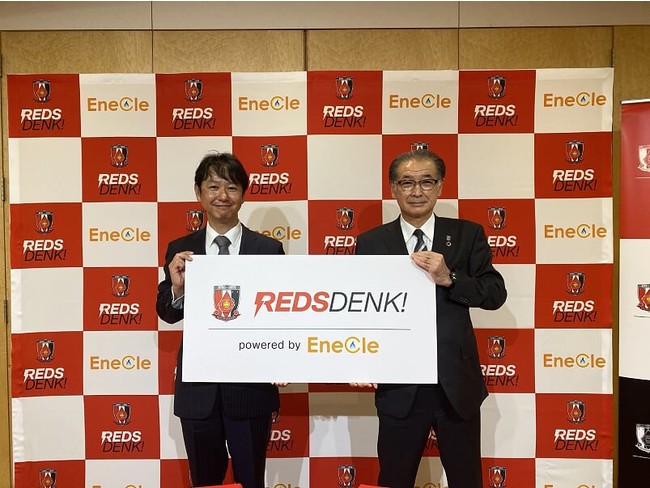 浦和レッズを応援する電気サービス レッズでんき はじまる 堀川産業株式会社 年11月21日 エキサイトニュース