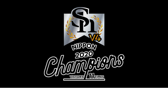 4年連続日本一の福岡ソフトバンクホークス 日本一記念商品のオンライン売上が1 5倍で過去最高 年11月27日 エキサイトニュース